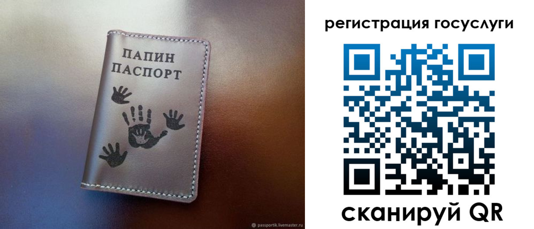 временная регистрация собственник в Котласе