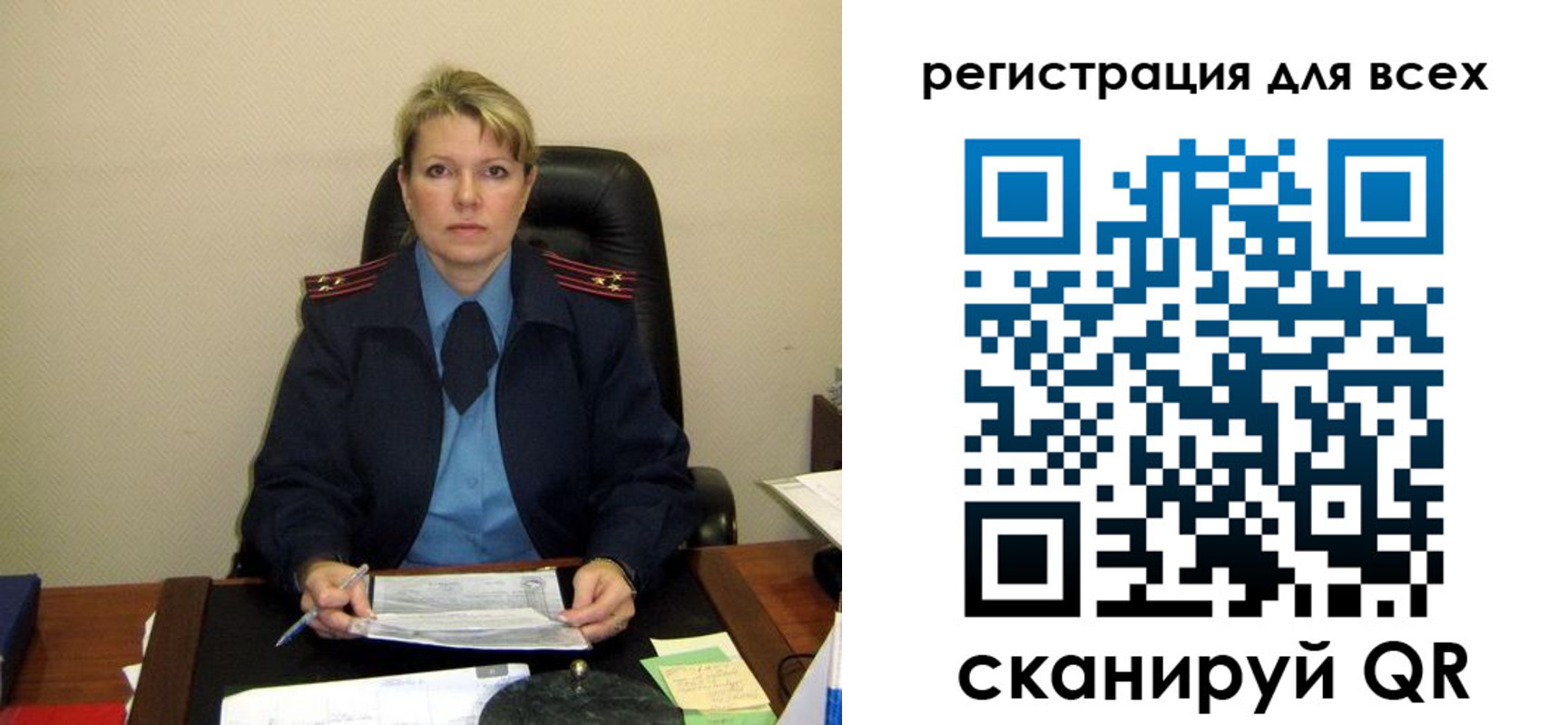 прописка иностранных граждан в Котласе